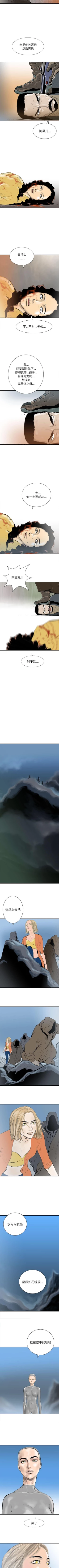 Page 218 of PROTO 109 1-62