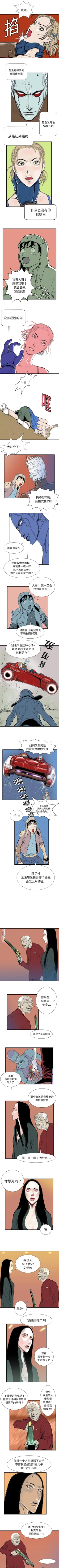 Page 21 of PROTO 109 1-62