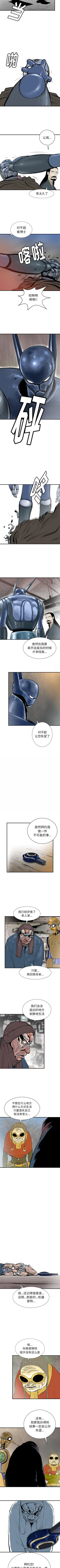 Page 229 of PROTO 109 1-62