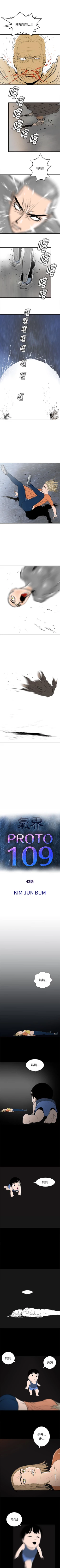 Page 232 of PROTO 109 1-62