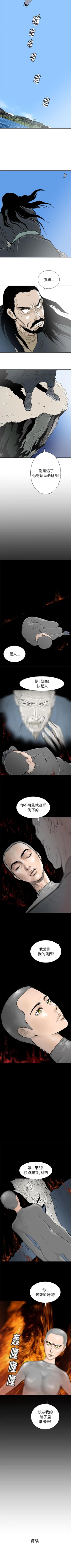 Page 236 of PROTO 109 1-62