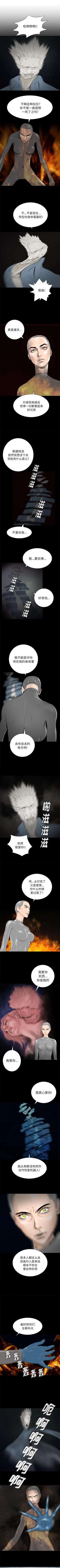 Page 237 of PROTO 109 1-62