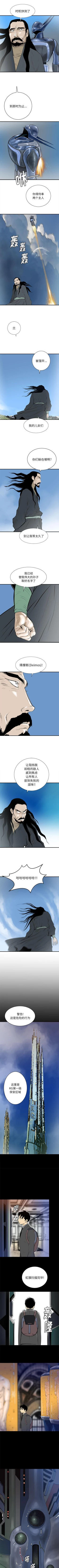 Page 245 of PROTO 109 1-62