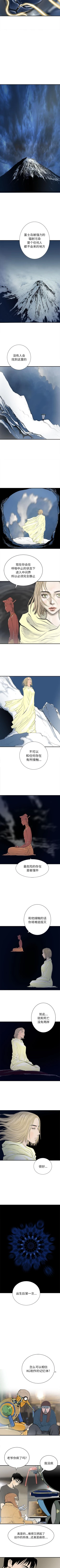 Page 252 of PROTO 109 1-62