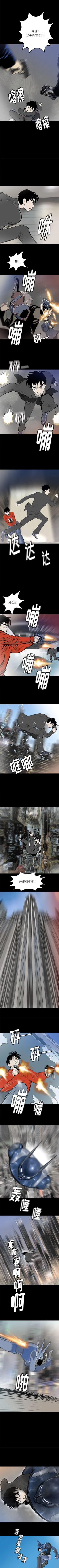 Page 256 of PROTO 109 1-62