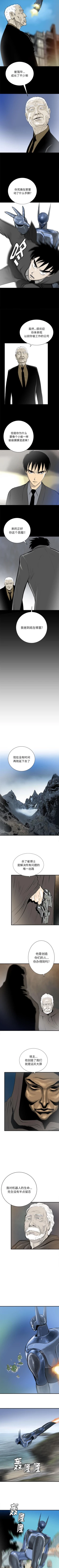 Page 257 of PROTO 109 1-62