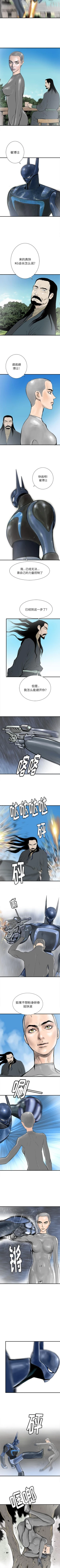 Page 258 of PROTO 109 1-62