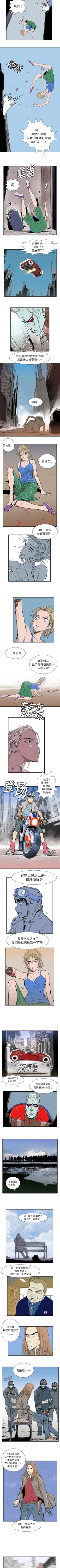 Page 25 of PROTO 109 1-62