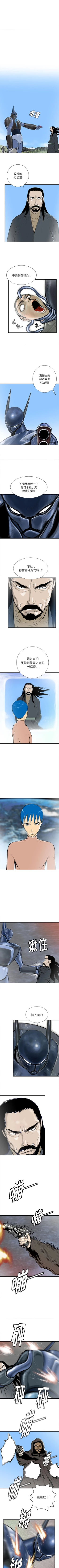 Page 264 of PROTO 109 1-62