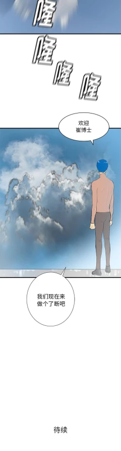 Page 266 of PROTO 109 1-62