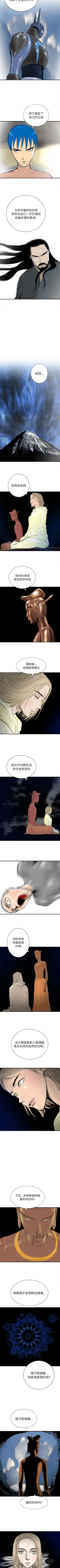 Page 269 of PROTO 109 1-62