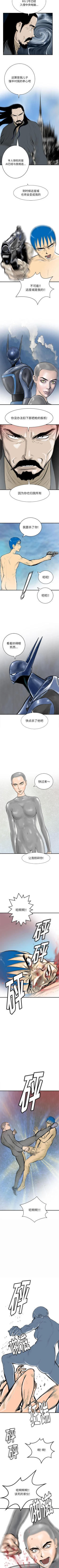 Page 277 of PROTO 109 1-62