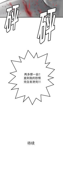 Page 278 of PROTO 109 1-62