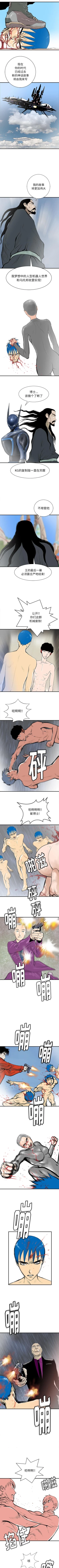 Page 280 of PROTO 109 1-62