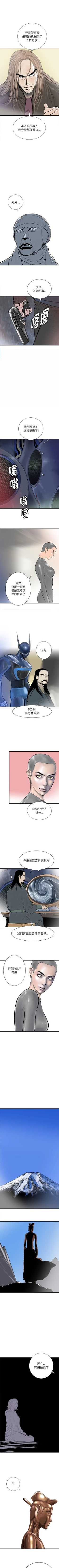 Page 283 of PROTO 109 1-62