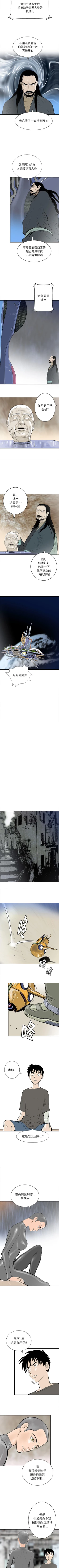 Page 288 of PROTO 109 1-62