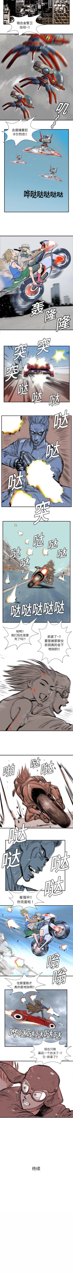 Page 28 of PROTO 109 1-62