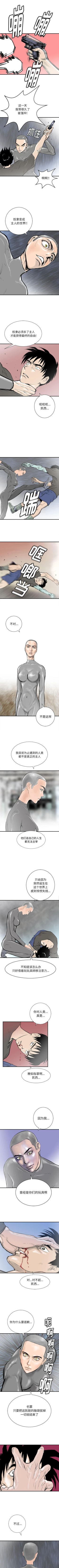 Page 291 of PROTO 109 1-62