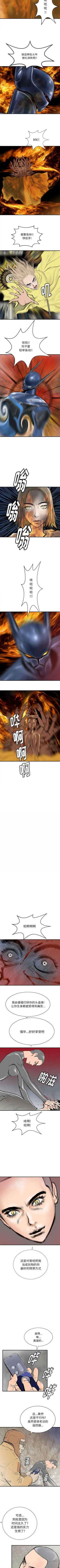 Page 294 of PROTO 109 1-62