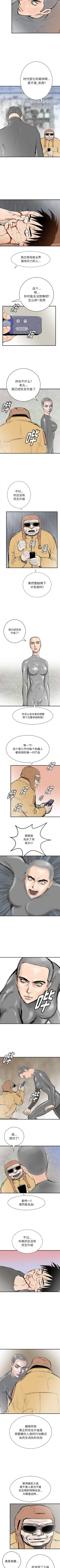 Page 295 of PROTO 109 1-62