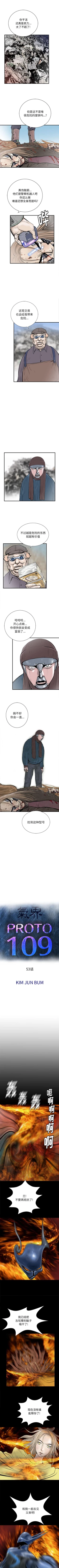 Page 297 of PROTO 109 1-62