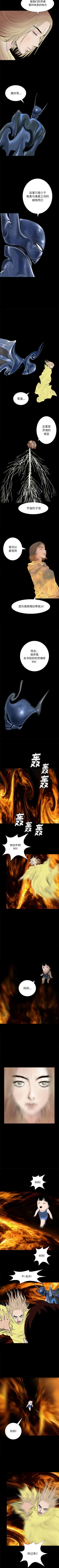 Page 299 of PROTO 109 1-62