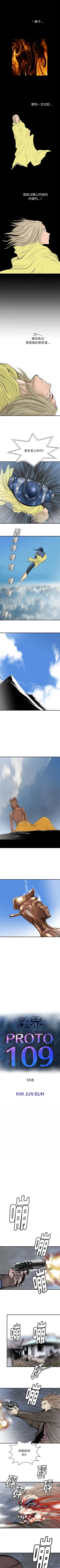 Page 303 of PROTO 109 1-62