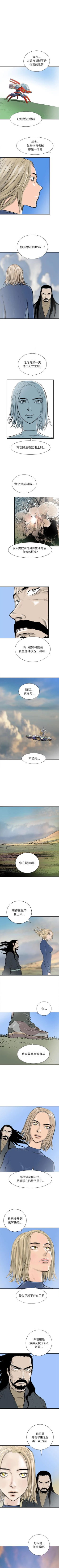 Page 306 of PROTO 109 1-62