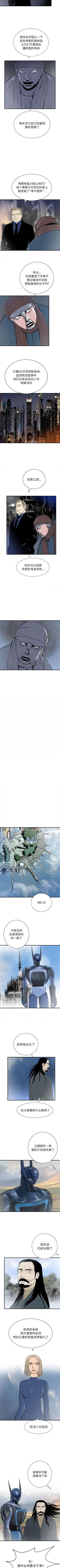 Page 309 of PROTO 109 1-62