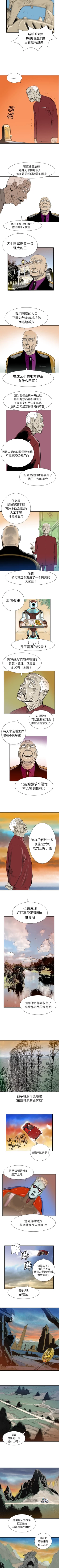 Page 30 of PROTO 109 1-62