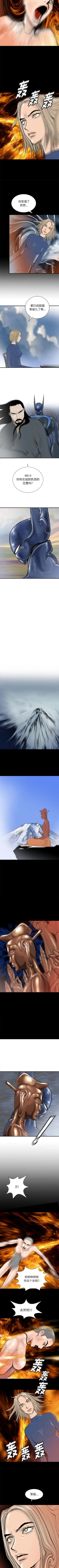 Page 312 of PROTO 109 1-62