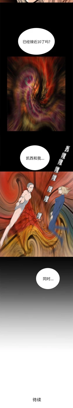 Page 313 of PROTO 109 1-62