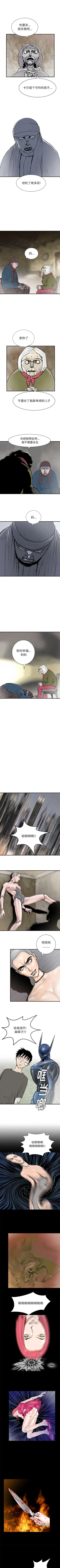 Page 316 of PROTO 109 1-62