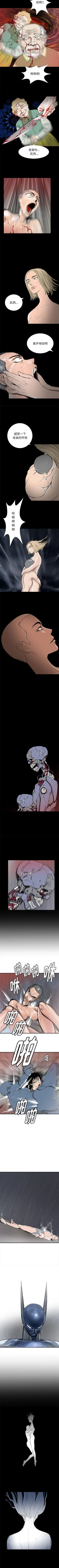 Page 317 of PROTO 109 1-62