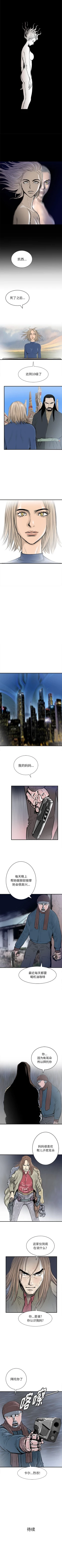 Page 318 of PROTO 109 1-62