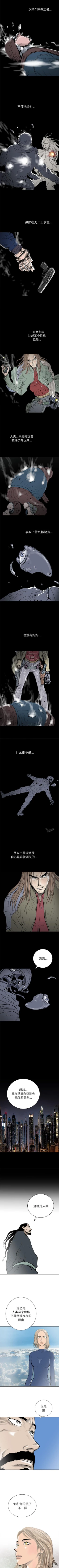 Page 321 of PROTO 109 1-62