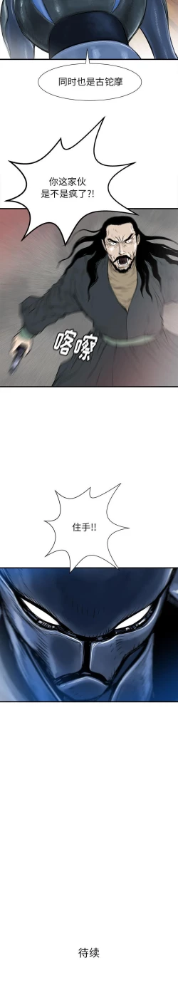 Page 324 of PROTO 109 1-62