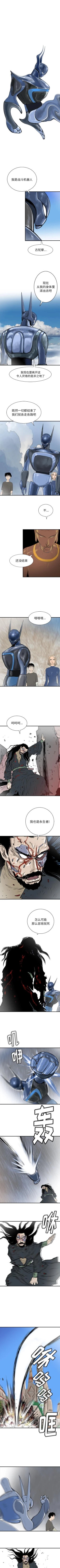 Page 326 of PROTO 109 1-62