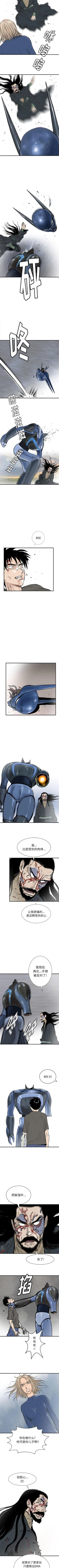 Page 327 of PROTO 109 1-62