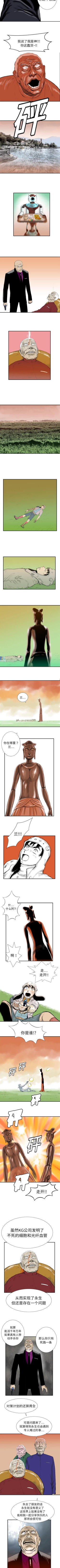 Page 32 of PROTO 109 1-62