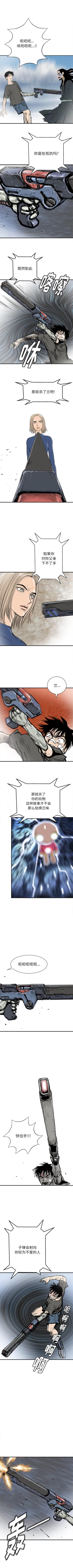 Page 335 of PROTO 109 1-62