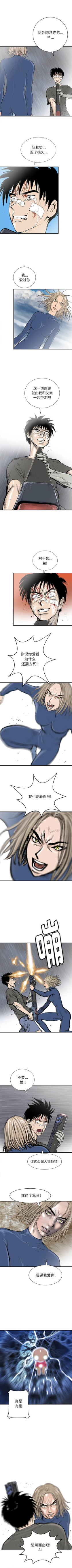 Page 340 of PROTO 109 1-62