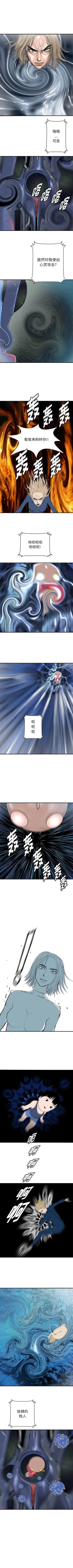 Page 341 of PROTO 109 1-62