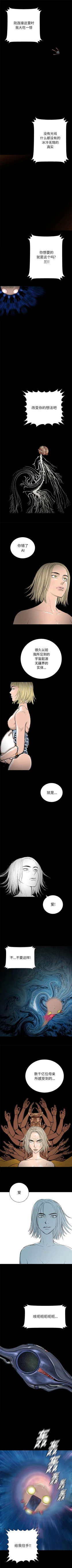 Page 349 of PROTO 109 1-62