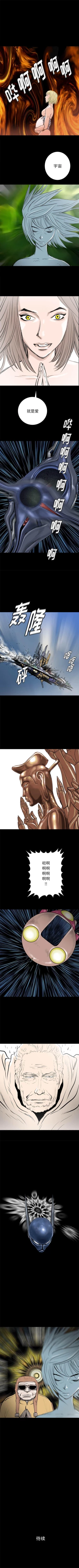 Page 350 of PROTO 109 1-62