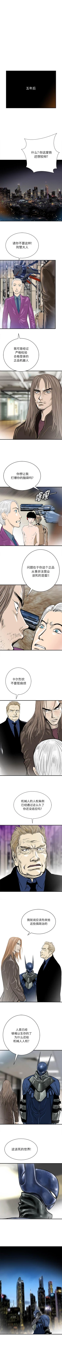 Page 353 of PROTO 109 1-62