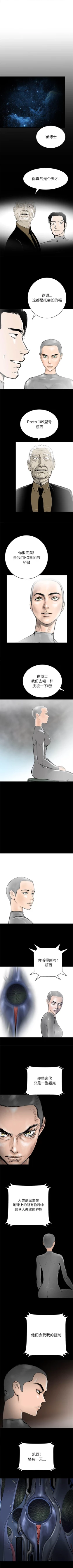 Page 356 of PROTO 109 1-62