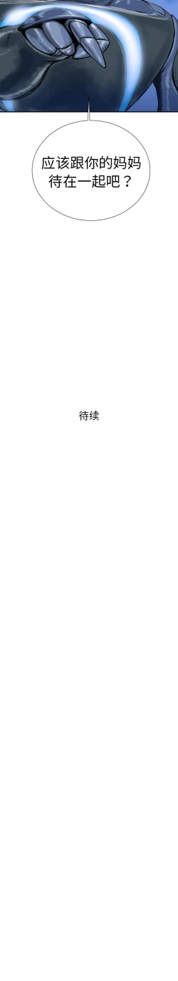 Page 39 of PROTO 109 1-62