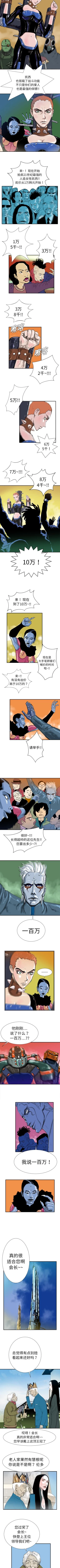 Page 41 of PROTO 109 1-62