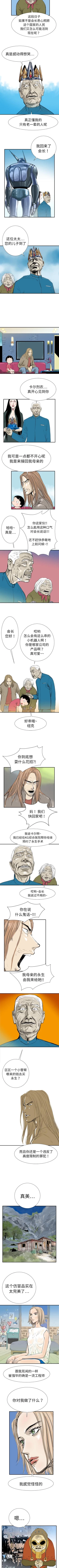 Page 42 of PROTO 109 1-62